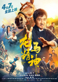 党的20大时间